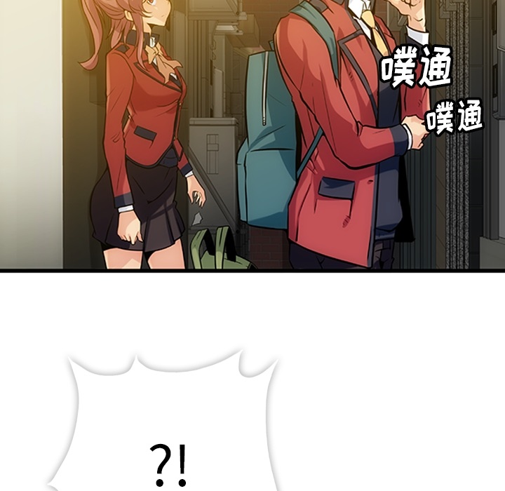[韩国漫画] 如此可爱的间谍? 剧情,巨乳大奶#[198P]-160