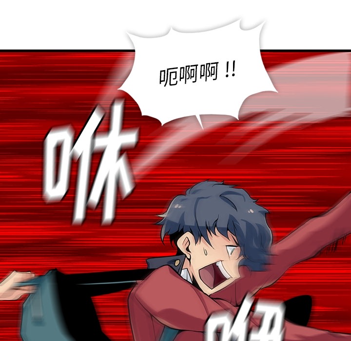 [韩国漫画] 如此可爱的间谍? 剧情,巨乳大奶#[198P]-162