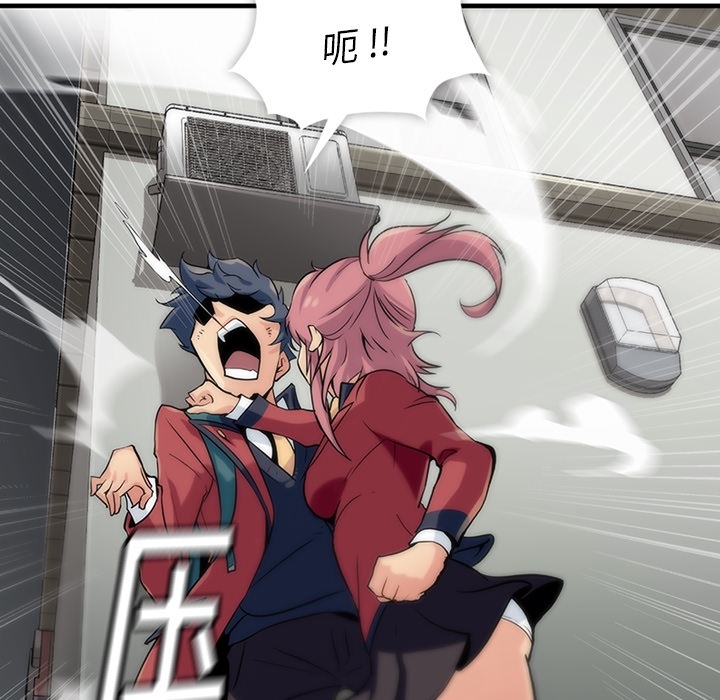 [韩国漫画] 如此可爱的间谍? 剧情,巨乳大奶#[198P]-164