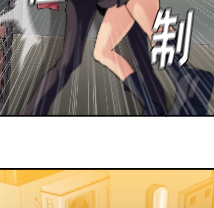 [韩国漫画] 如此可爱的间谍? 剧情,巨乳大奶#[198P]-165