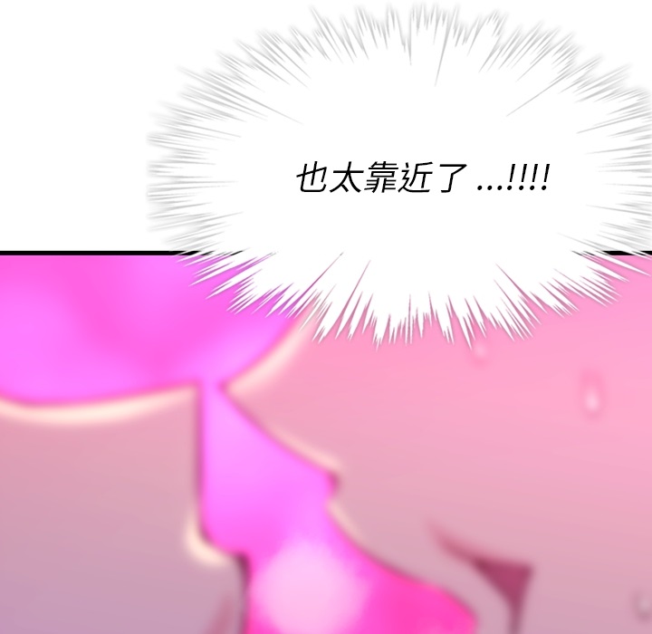 [韩国漫画] 如此可爱的间谍? 剧情,巨乳大奶#[198P]-175