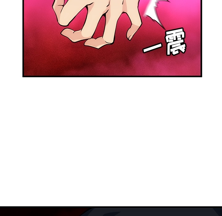 [韩国漫画] 如此可爱的间谍? 剧情,巨乳大奶#[198P]-178
