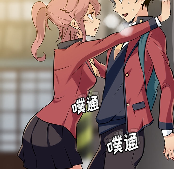 [韩国漫画] 如此可爱的间谍? 剧情,巨乳大奶#[198P]-187