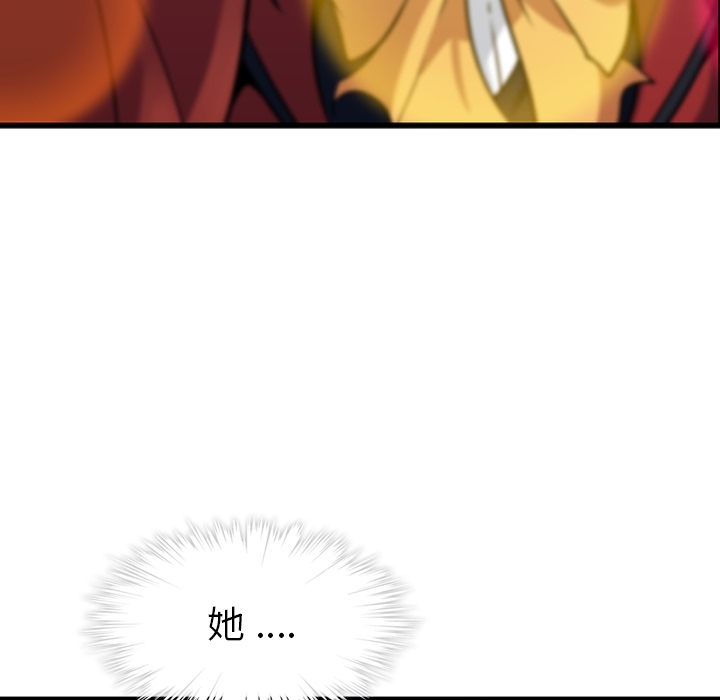 [韩国漫画] 如此可爱的间谍? 剧情,巨乳大奶#[198P]-193