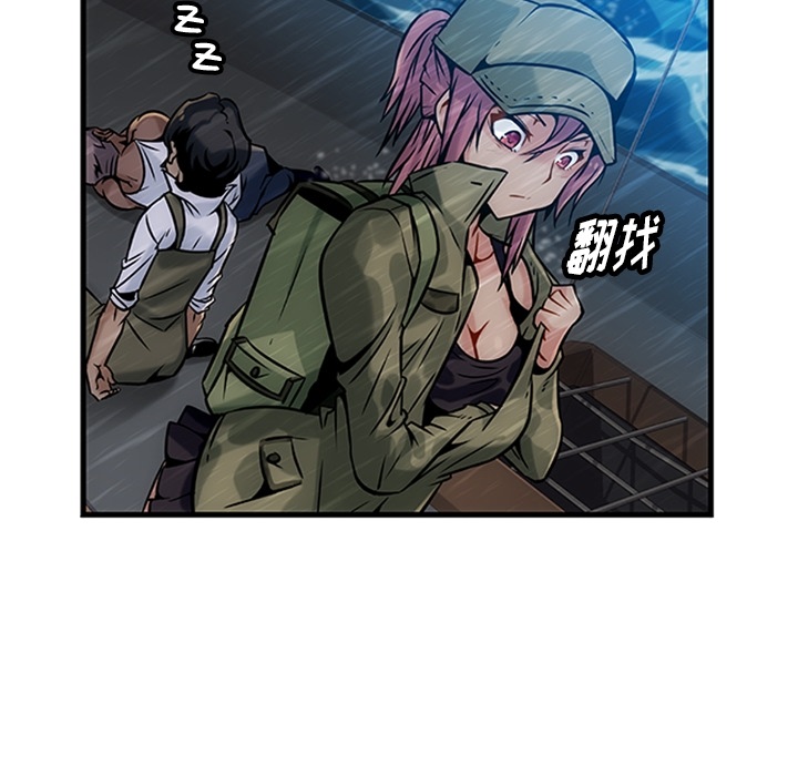 [韩国漫画] 如此可爱的间谍? 剧情,巨乳大奶#[198P]-24
