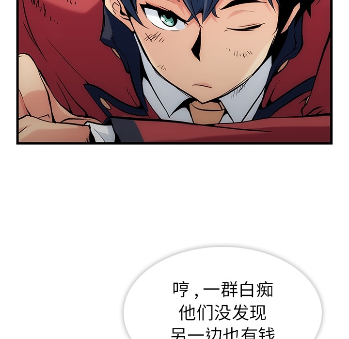[韩国漫画] 如此可爱的间谍? 剧情,巨乳大奶#[198P]-53