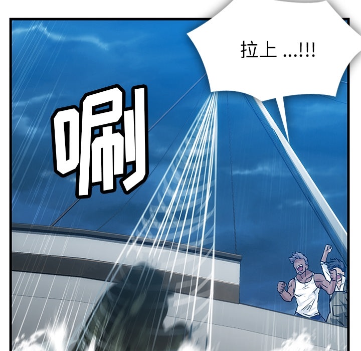 [韩国漫画] 如此可爱的间谍? 剧情,巨乳大奶#[198P]-6