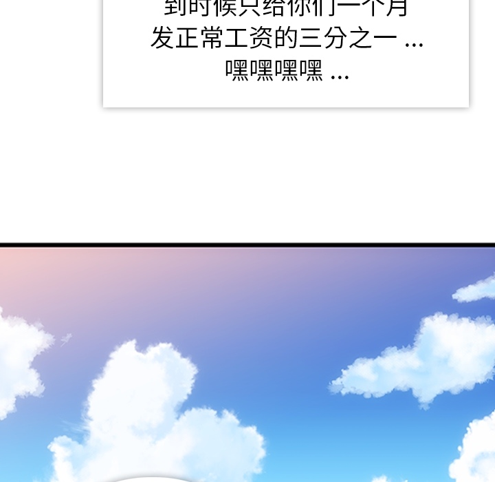 [韩国漫画] 如此可爱的间谍? 剧情,巨乳大奶#[198P]-65