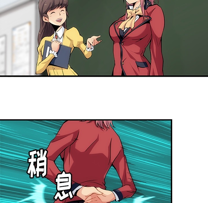 [韩国漫画] 如此可爱的间谍? 剧情,巨乳大奶#[198P]-75