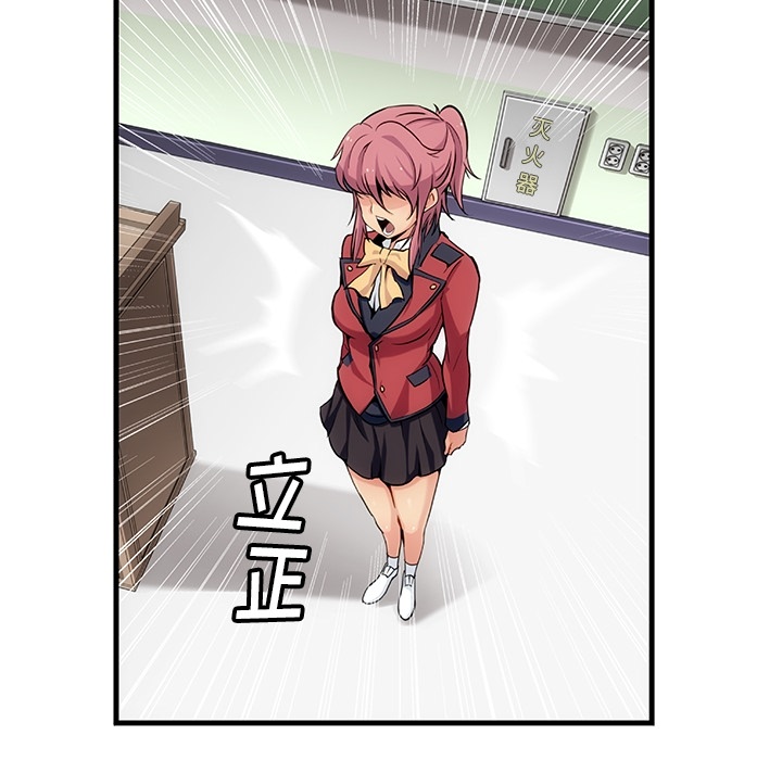 [韩国漫画] 如此可爱的间谍? 剧情,巨乳大奶#[198P]-79