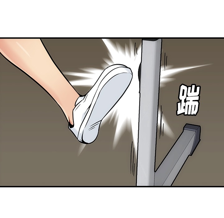 [韩国漫画] 如此可爱的间谍? 剧情,巨乳大奶#[198P]-87