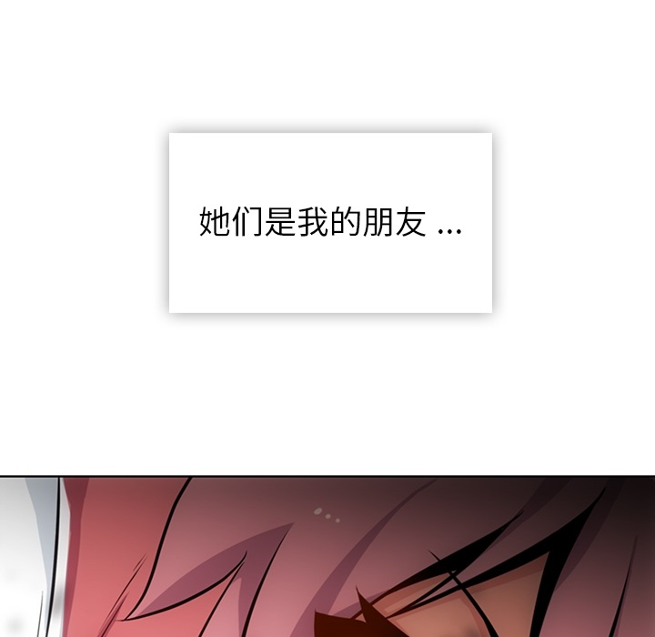 [韩国漫画] 如此可爱的间谍? 剧情,巨乳大奶#[112P]-106