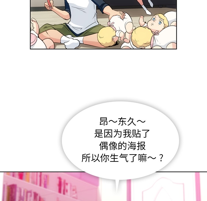 [韩国漫画] 如此可爱的间谍? 剧情,巨乳大奶#[112P]-13