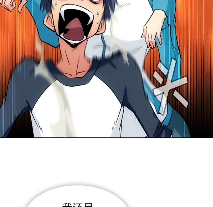 [韩国漫画] 如此可爱的间谍? 剧情,巨乳大奶#[112P]-19
