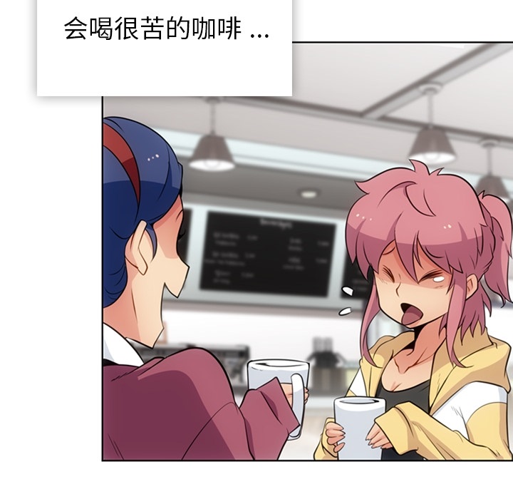 [韩国漫画] 如此可爱的间谍? 剧情,巨乳大奶#[112P]-29
