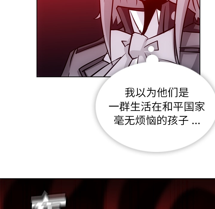 [韩国漫画] 如此可爱的间谍? 剧情,巨乳大奶#[105P]-101