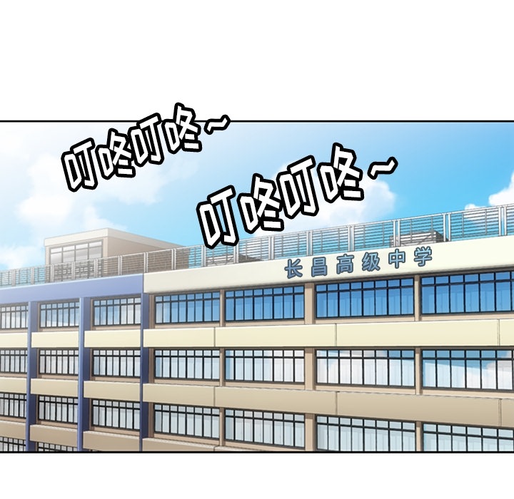 [韩国漫画] 如此可爱的间谍? 剧情,巨乳大奶#[105P]-72
