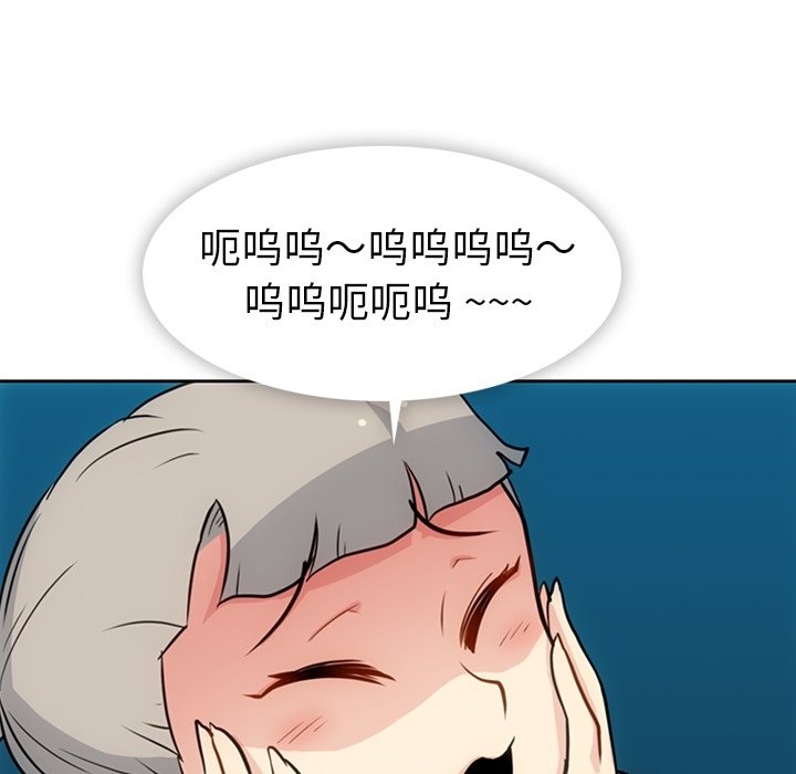 [韩国漫画] 如此可爱的间谍? 剧情,巨乳大奶#[105P]-73