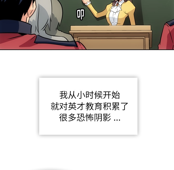 [韩国漫画] 如此可爱的间谍? 剧情,巨乳大奶#[105P]-89
