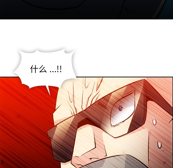 [Manhwa] Such a cute spy? Plot, big breasts#[97P]-24