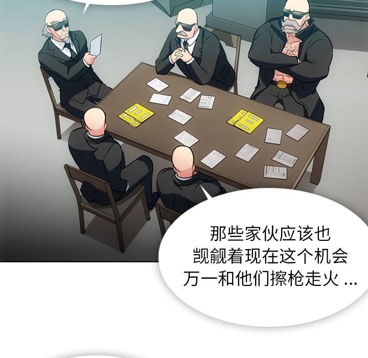 [Manhwa] Such a cute spy? Plot, big breasts#[97P]-3