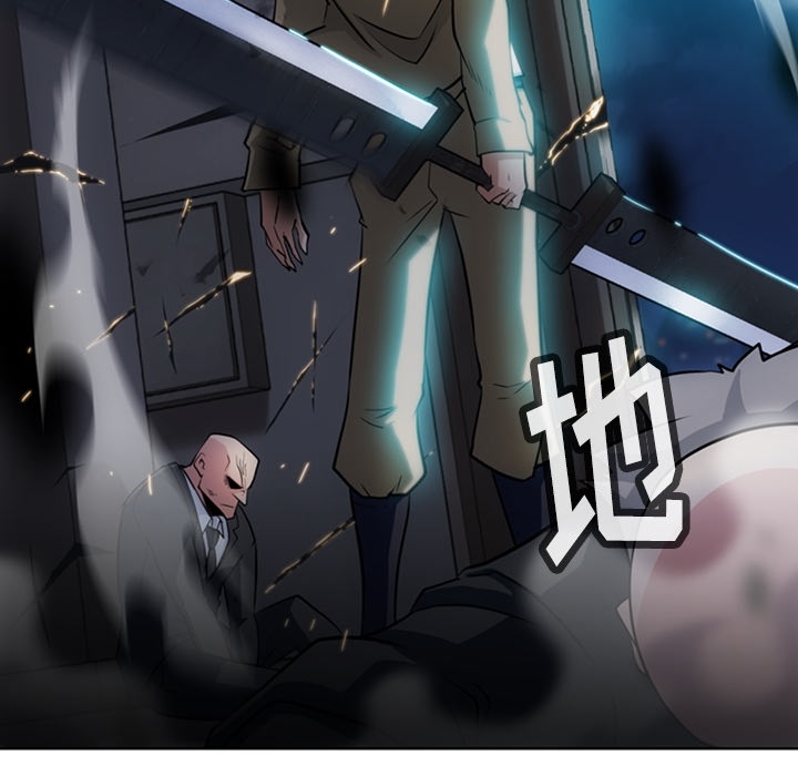 [Manhwa] Such a cute spy? Plot, big breasts#[97P]-42