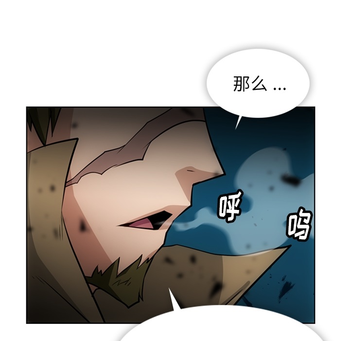 [Manhwa] Such a cute spy? Plot, big breasts#[97P]-43