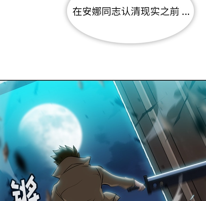 [Manhwa] Such a cute spy? Plot, big breasts#[97P]-44