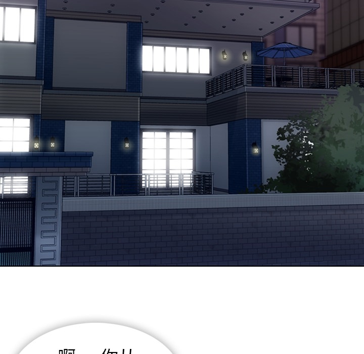 [Manhwa] Such a cute spy? Plot, big breasts#[97P]-47