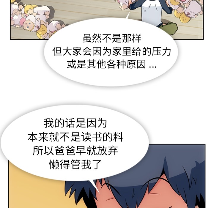 [Manhwa] Such a cute spy? Plot, big breasts#[97P]-50