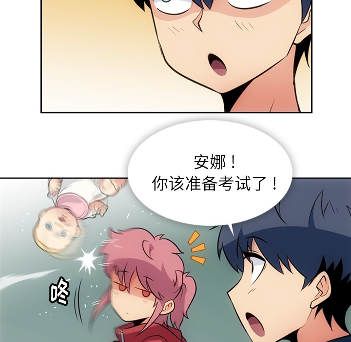 [Manhwa] Such a cute spy? Plot, big breasts#[97P]-52