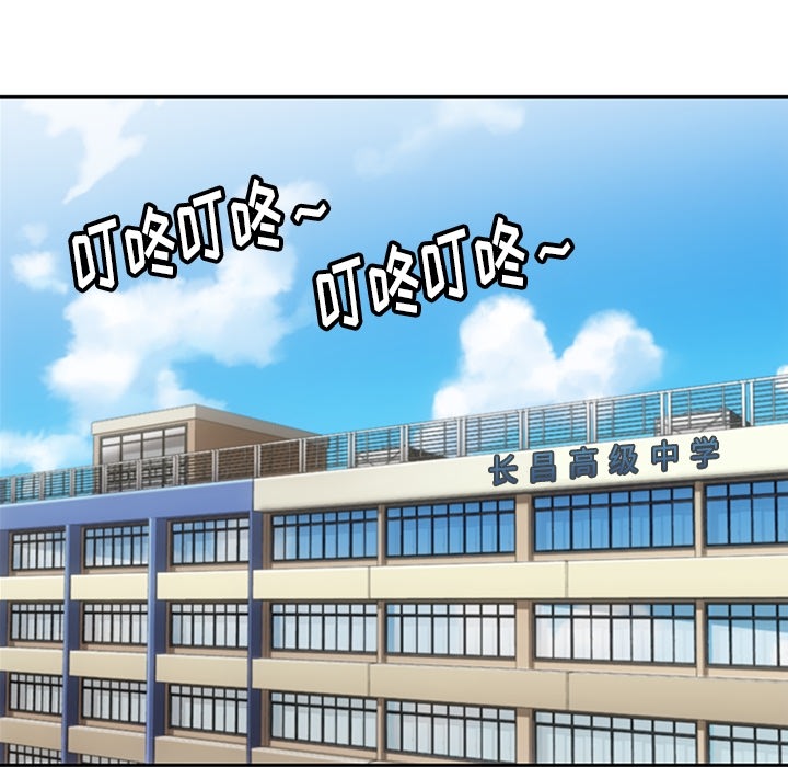[Manhwa] Such a cute spy? Plot, big breasts#[97P]-56