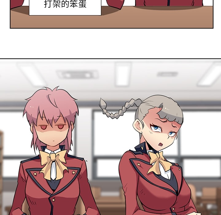 [Manhwa] Such a cute spy? Plot, big breasts#[97P]-59