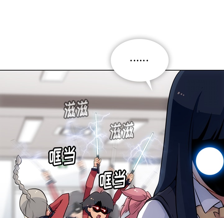 [Manhwa] Such a cute spy? Plot, big breasts#[97P]-67