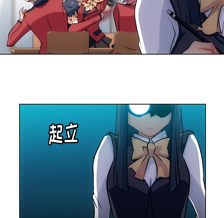 [Manhwa] Such a cute spy? Plot, big breasts#[97P]-68