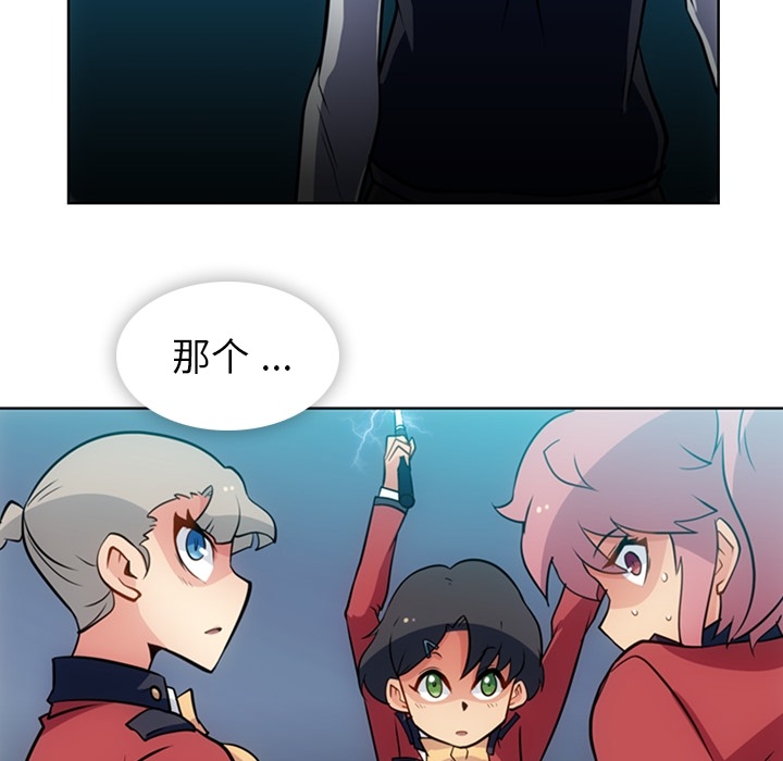 [Manhwa] Such a cute spy? Plot, big breasts#[97P]-69