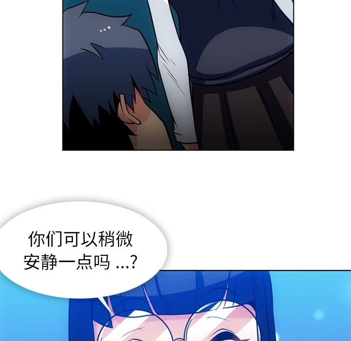 [Manhwa] Such a cute spy? Plot, big breasts#[97P]-71