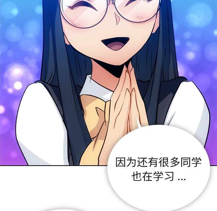 [Manhwa] Such a cute spy? Plot, big breasts#[97P]-72