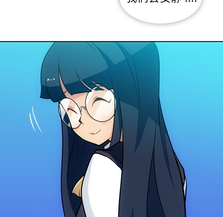 [Manhwa] Such a cute spy? Plot, big breasts#[97P]-74