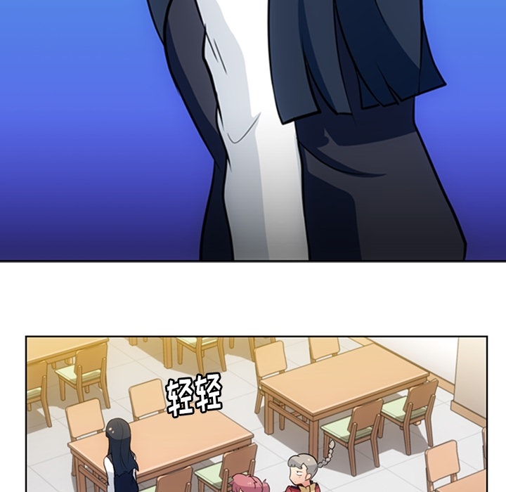 [Manhwa] Such a cute spy? Plot, big breasts#[97P]-75
