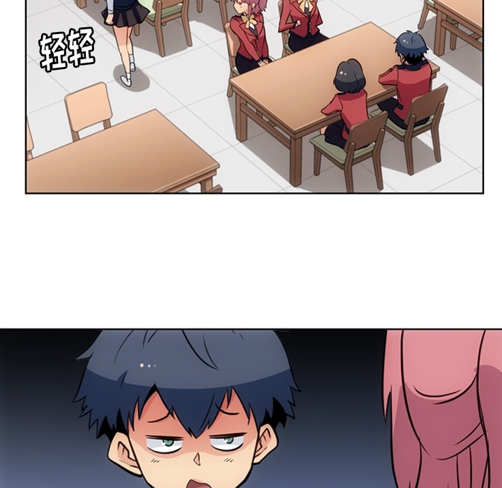 [Manhwa] Such a cute spy? Plot, big breasts#[97P]-76