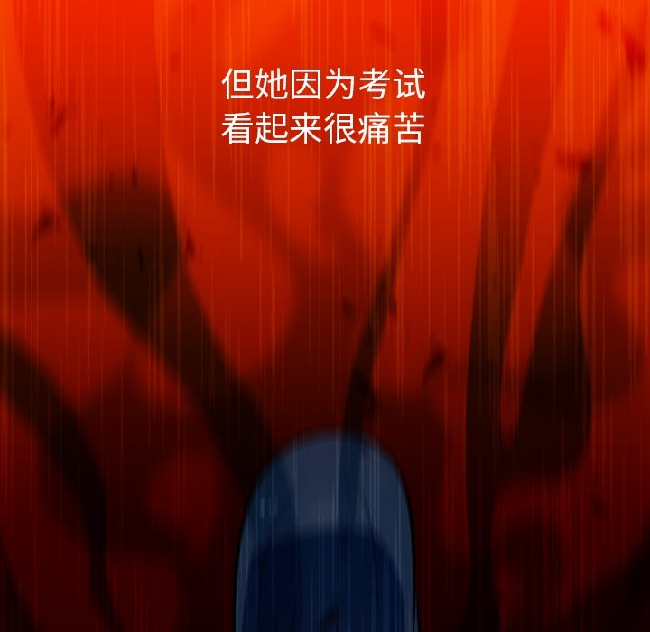 [Manhwa] Such a cute spy? Plot, big breasts#[97P]-80