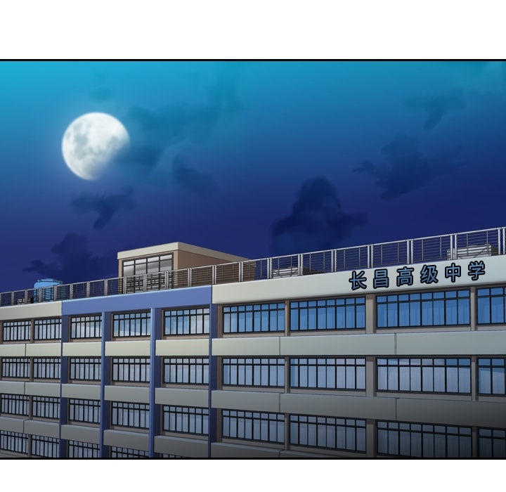 [Manhwa] Such a cute spy? Plot, big breasts#[97P]-83