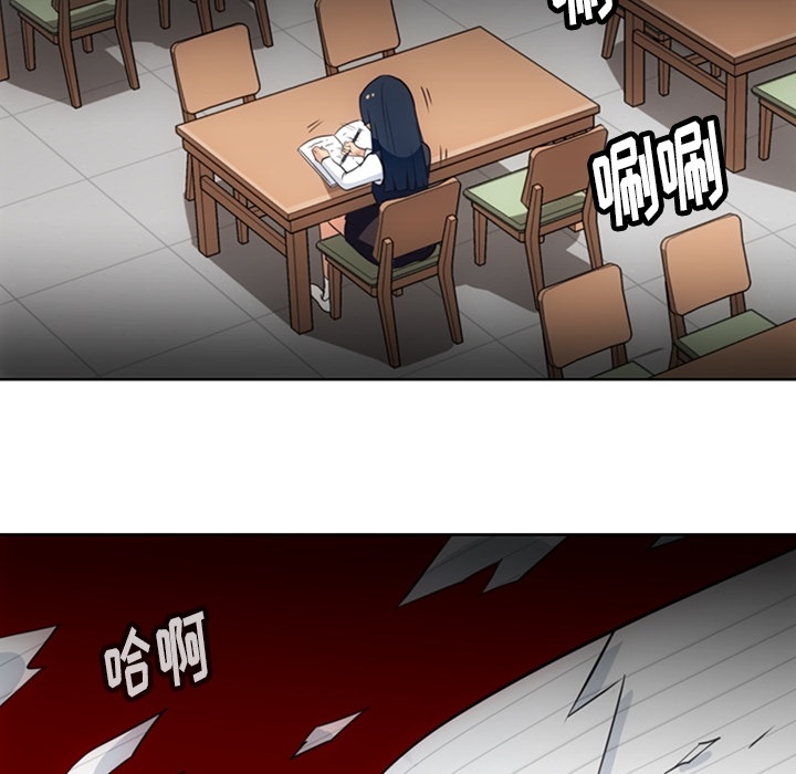 [Manhwa] Such a cute spy? Plot, big breasts#[97P]-93