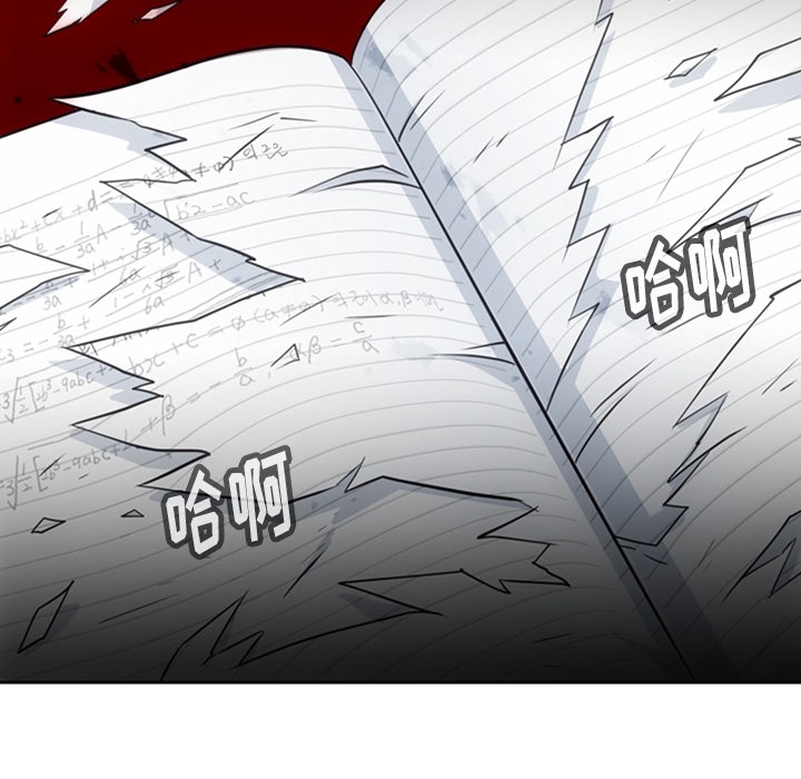 [Manhwa] Such a cute spy? Plot, big breasts#[97P]-94