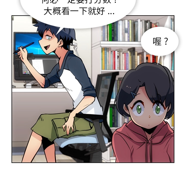 [Manhwa] Such a cute spy? Plot, big breasts#[99P]-11