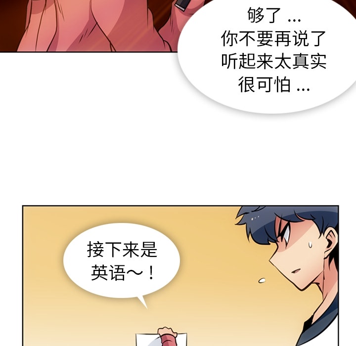 [Manhwa] Such a cute spy? Plot, big breasts#[99P]-20