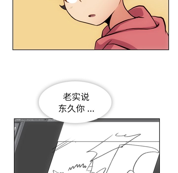 [Manhwa] Such a cute spy? Plot, big breasts#[99P]-35