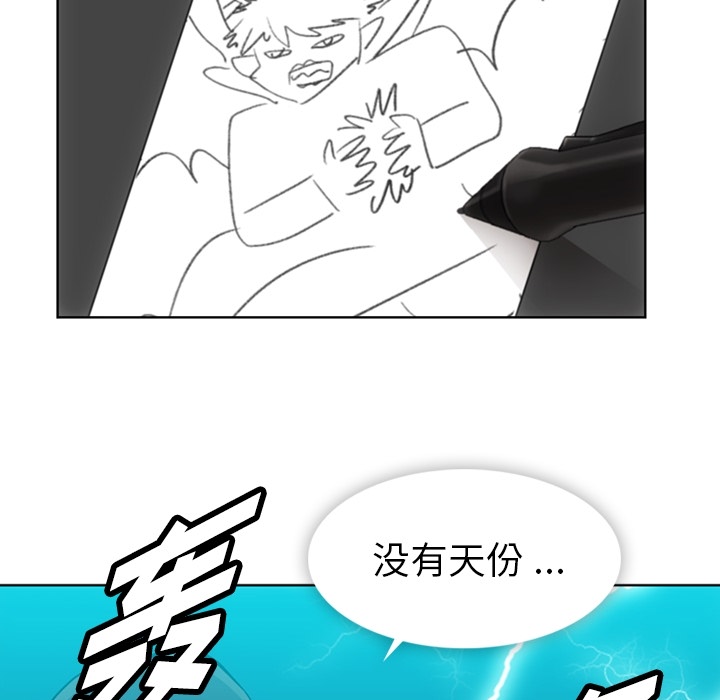 [Manhwa] Such a cute spy? Plot, big breasts#[99P]-36