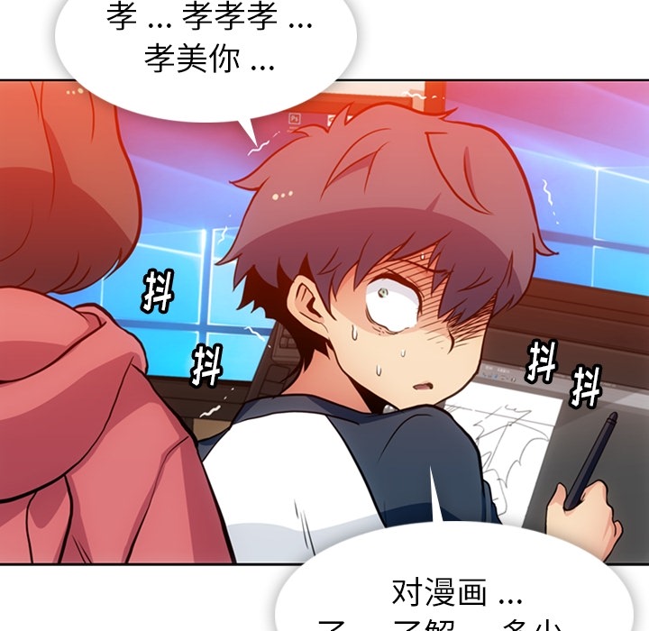 [Manhwa] Such a cute spy? Plot, big breasts#[99P]-39